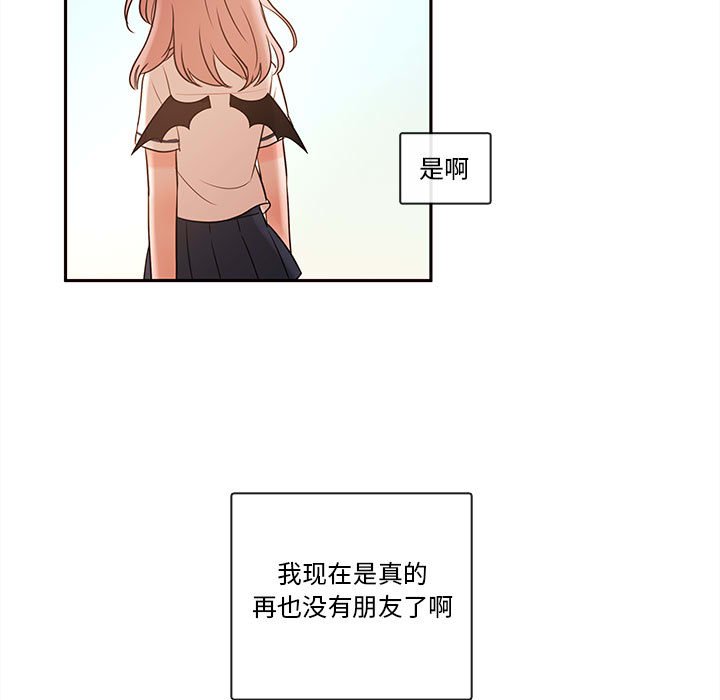 第60話 - 第55张