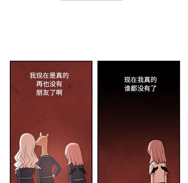 第60話 - 第56张