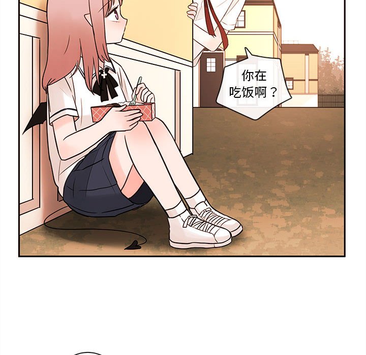 第60話 - 第66张