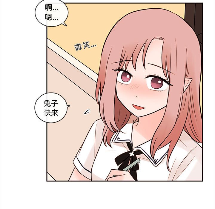 第60話 - 第67张