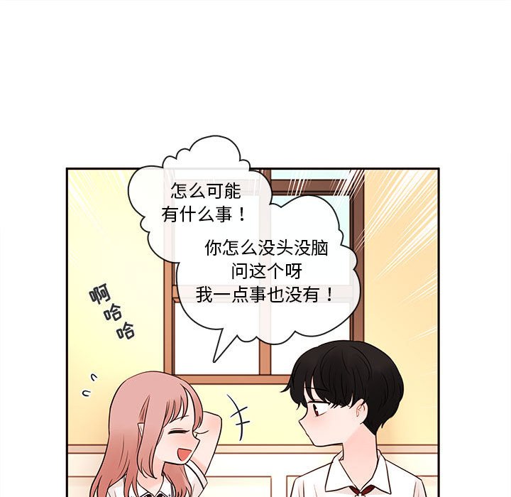 第60話 - 第73张