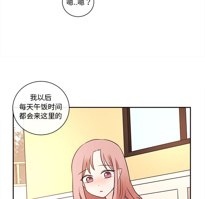 第60話 - 第76张
