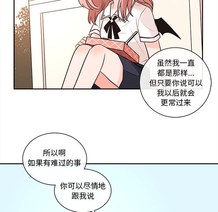 第60話 - 第77张