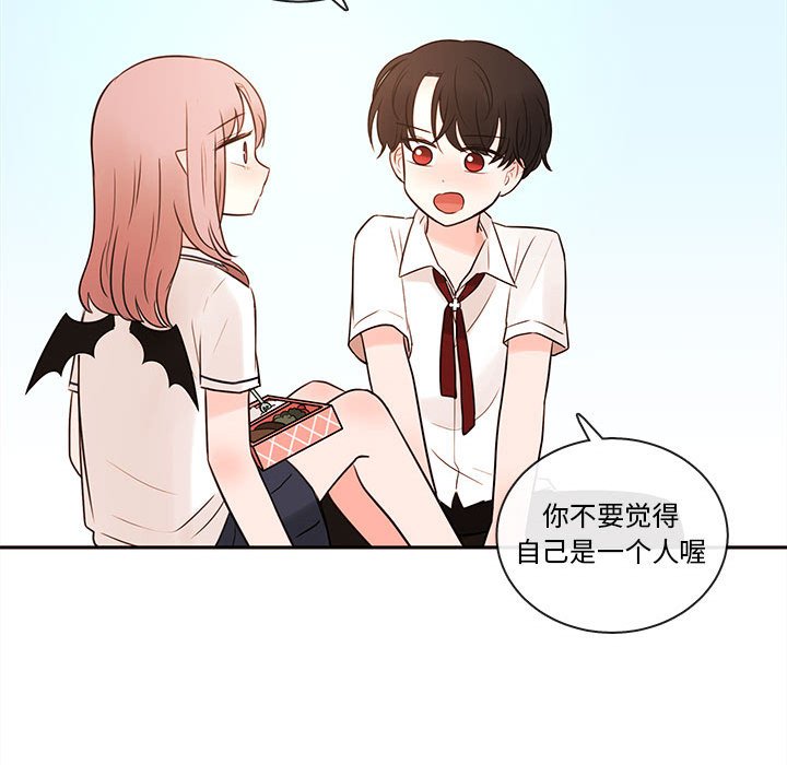 第60話 - 第78张