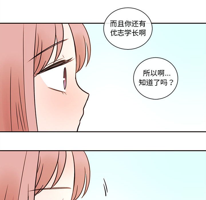 第60話 - 第79张