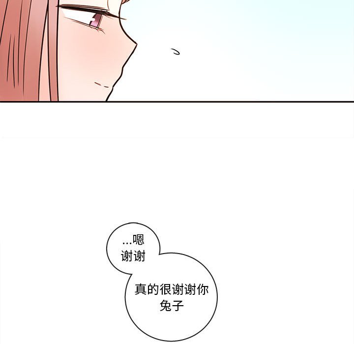 第60話 - 第80张