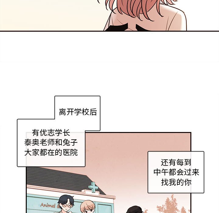 第60話 - 第84张