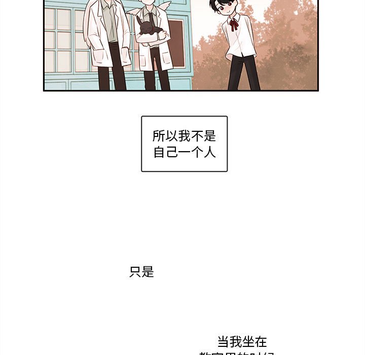 第60話 - 第85张