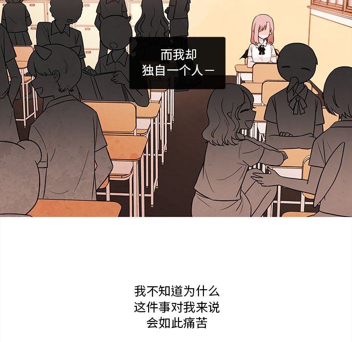第60話 - 第87张