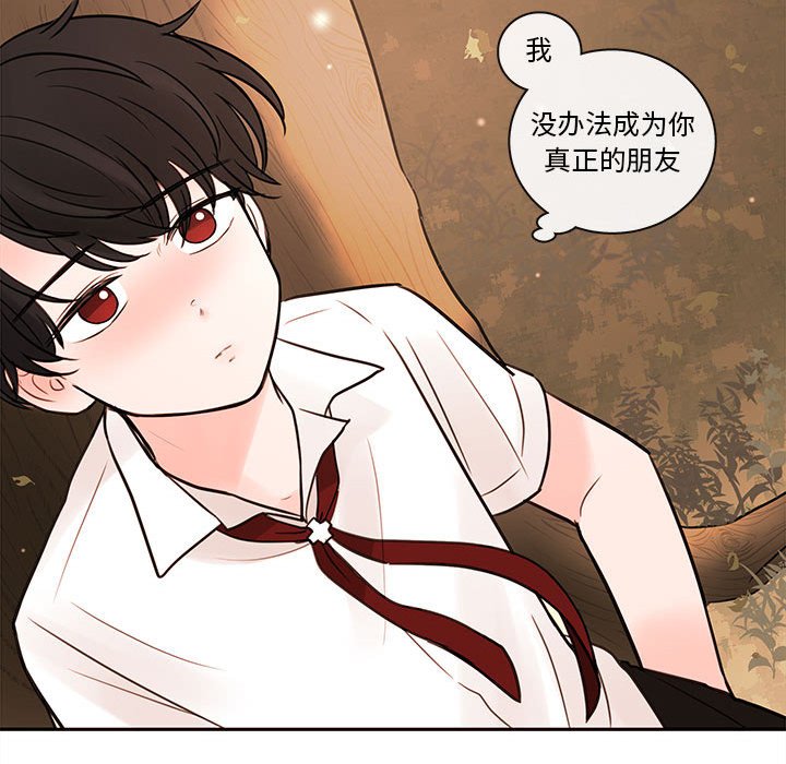 第60話 - 第94张