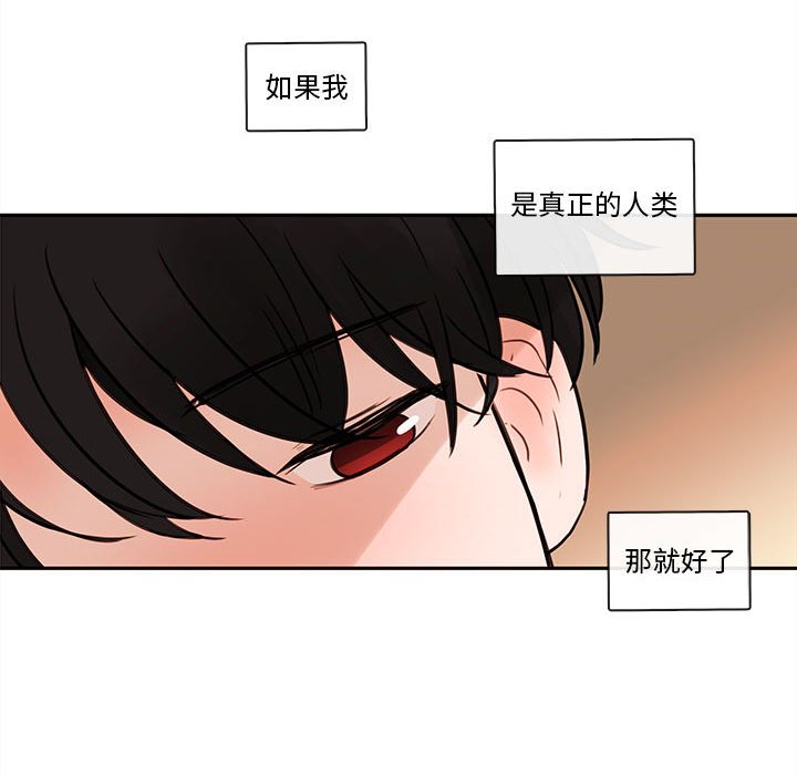 第60話 - 第95张