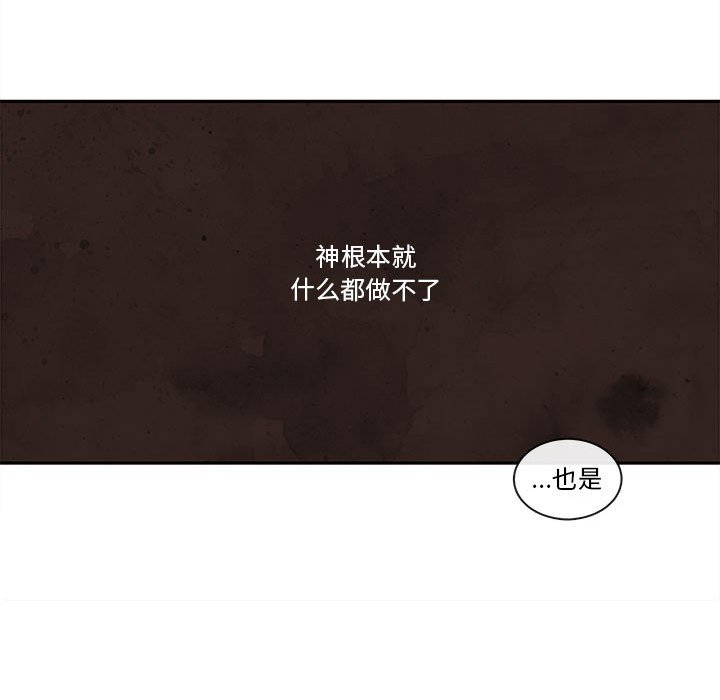 第60話 - 第96张