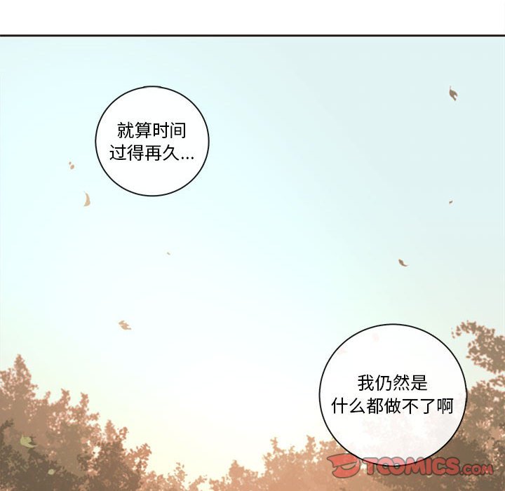 第60話 - 第97张