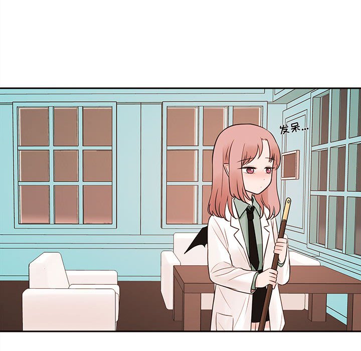 第61話 - 第10张