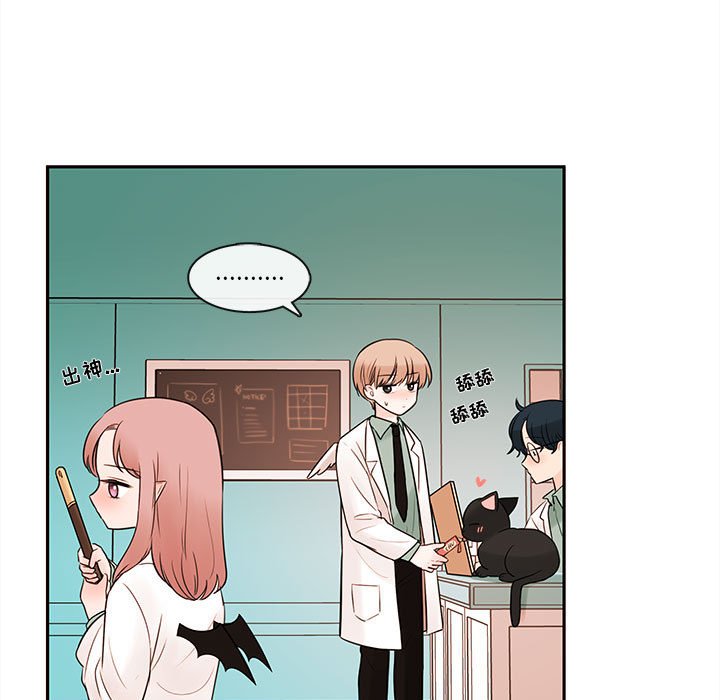 第61話 - 第11张