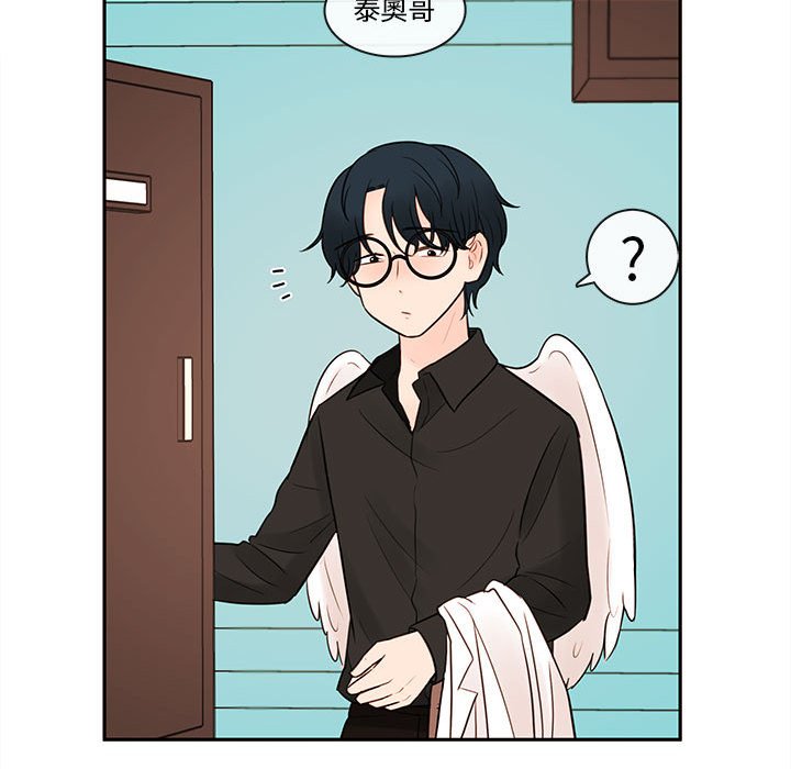 第61話 - 第13张