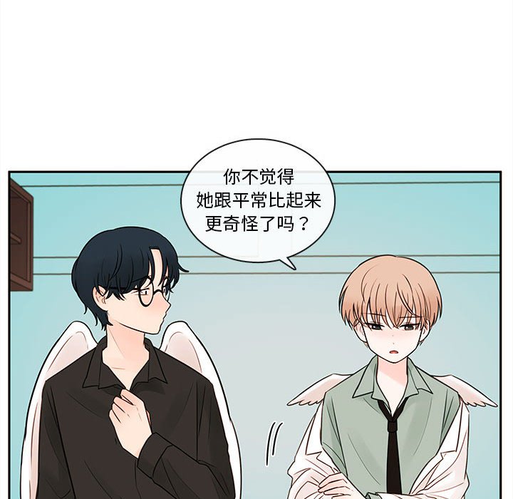 第61話 - 第14张