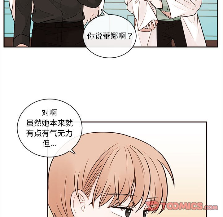 第61話 - 第15张