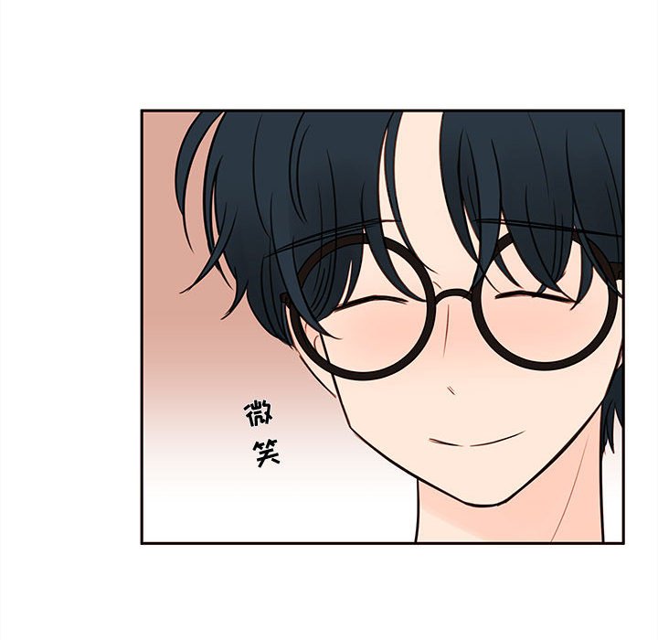 第61話 - 第18张