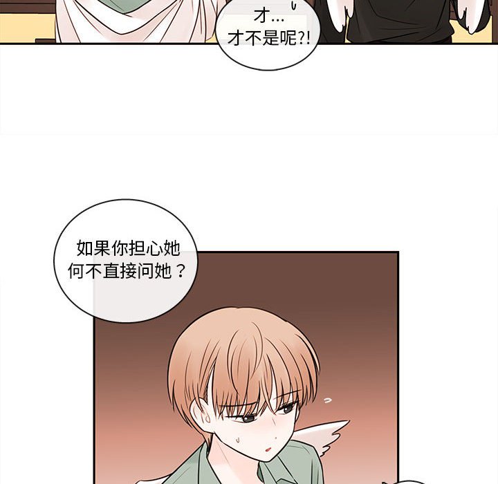 第61話 - 第20张