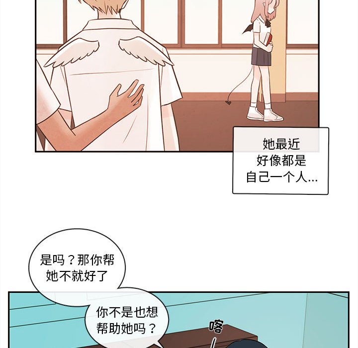 第61話 - 第22张
