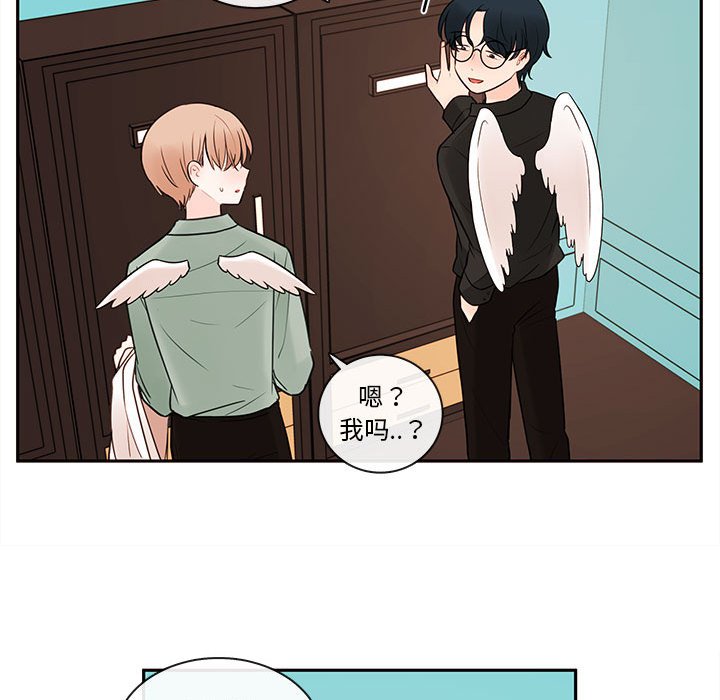 第61話 - 第23张