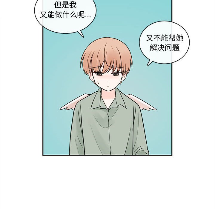 第61話 - 第24张