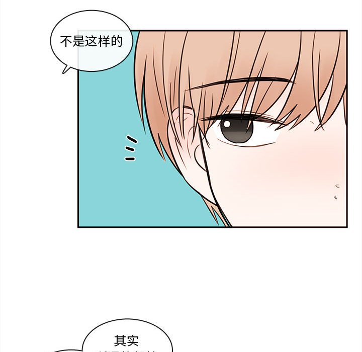 第61話 - 第25张