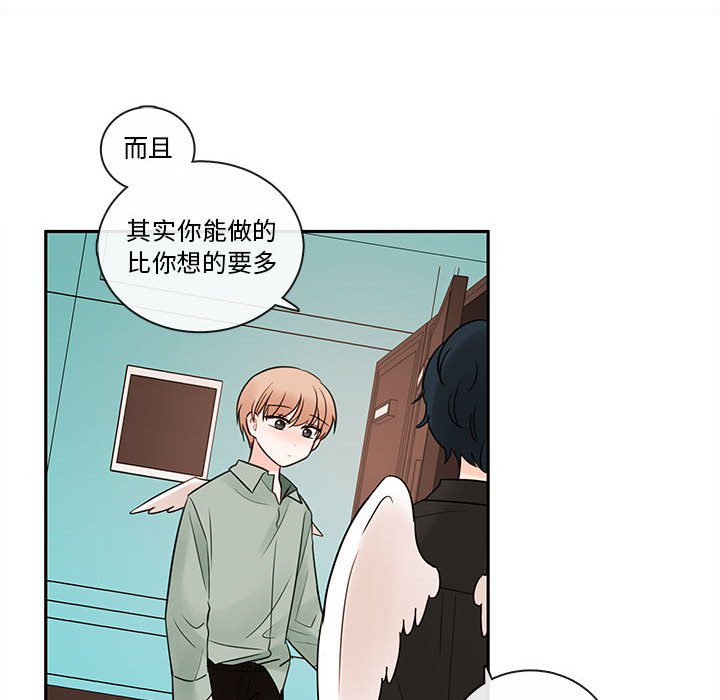 第61話 - 第27张