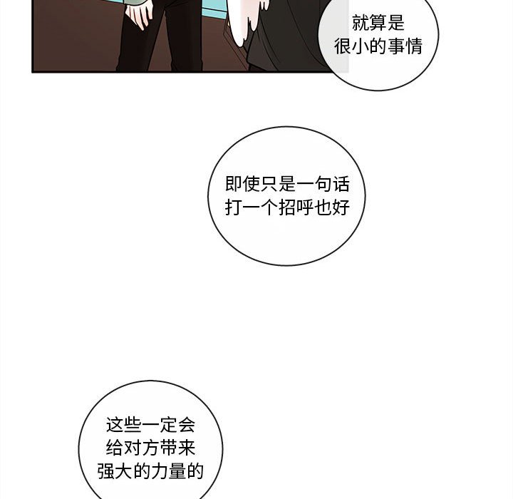 第61話 - 第28张