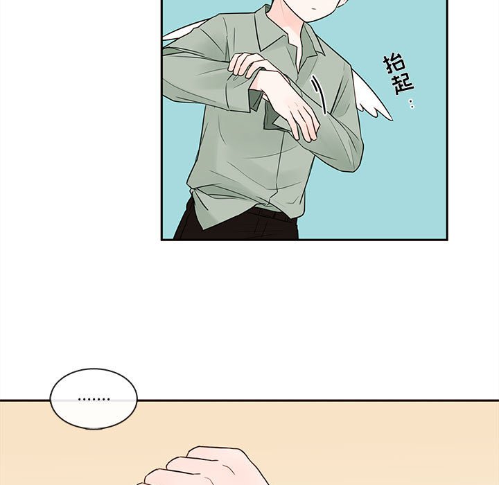 第61話 - 第31张