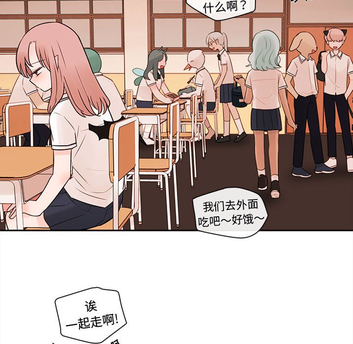 第61話 - 第36张