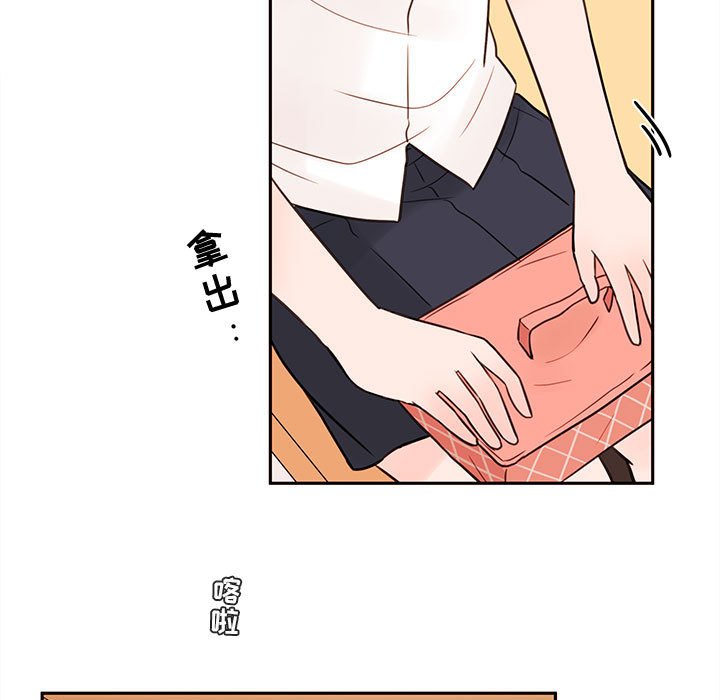 第61話 - 第39张