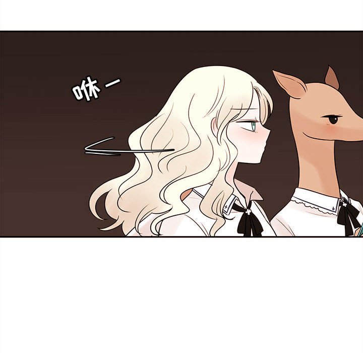 第61話 - 第44张