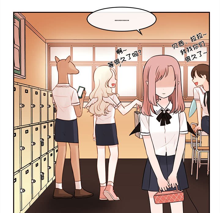 第61話 - 第45张