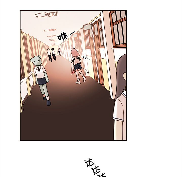 第61話 - 第47张