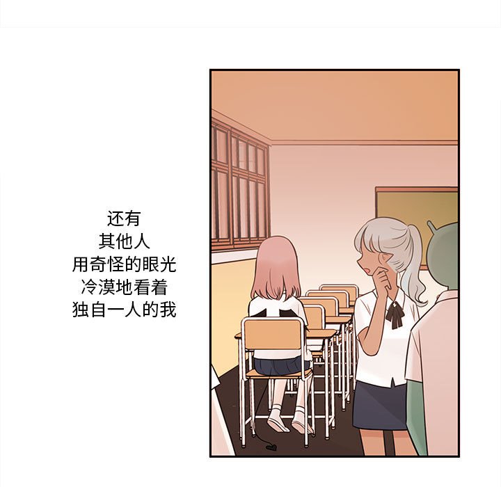 第61話 - 第5张