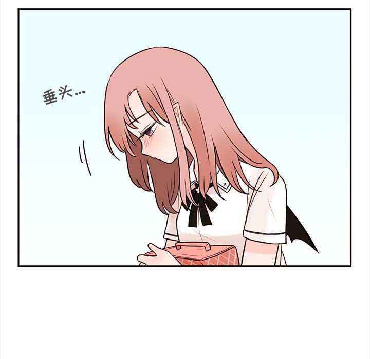 第61話 - 第51张