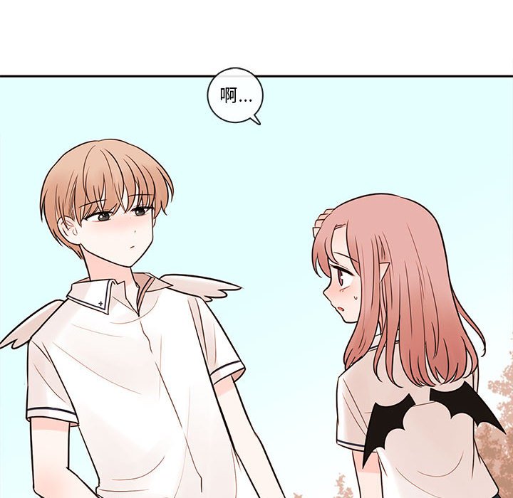 第61話 - 第54张
