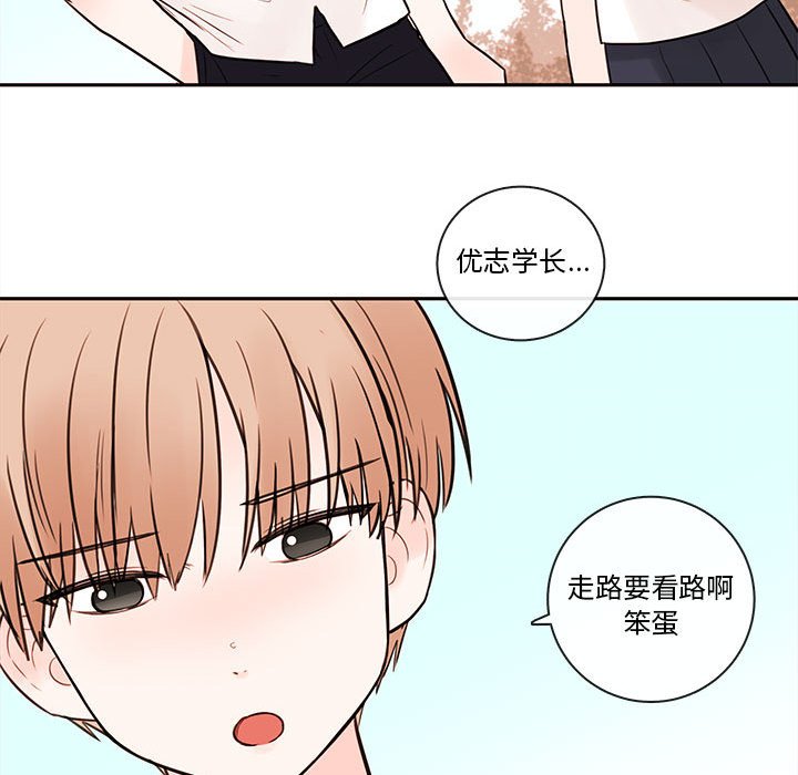 第61話 - 第55张