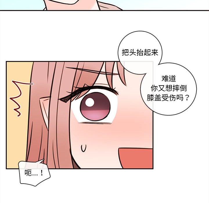 第61話 - 第56张