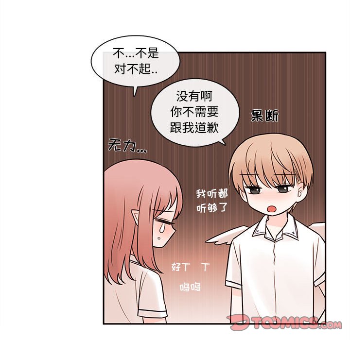 第61話 - 第57张