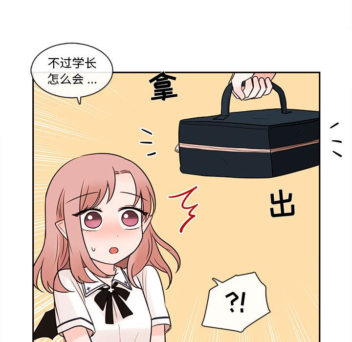 第61話 - 第58张