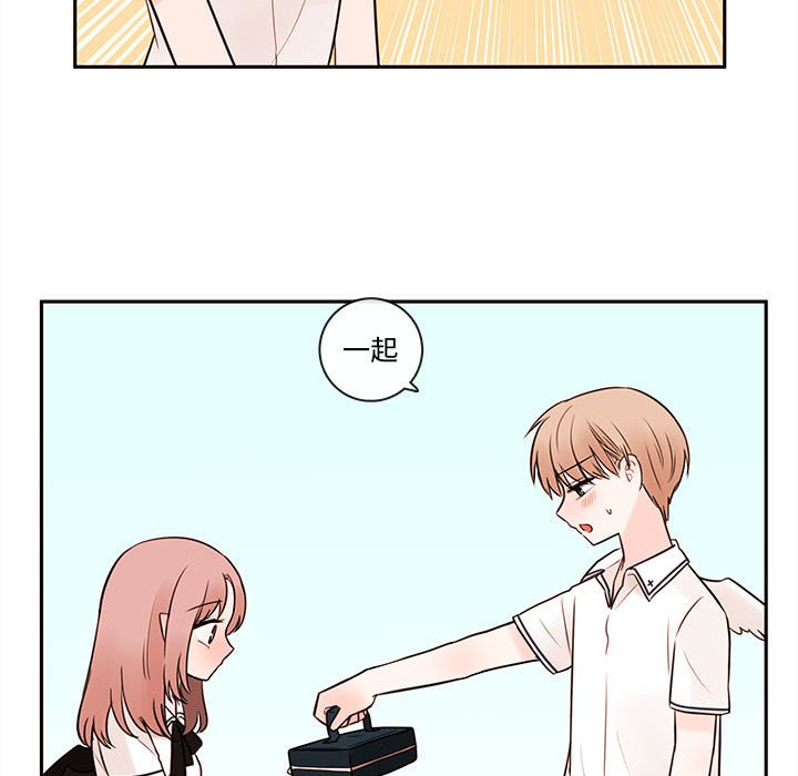 第61話 - 第59张