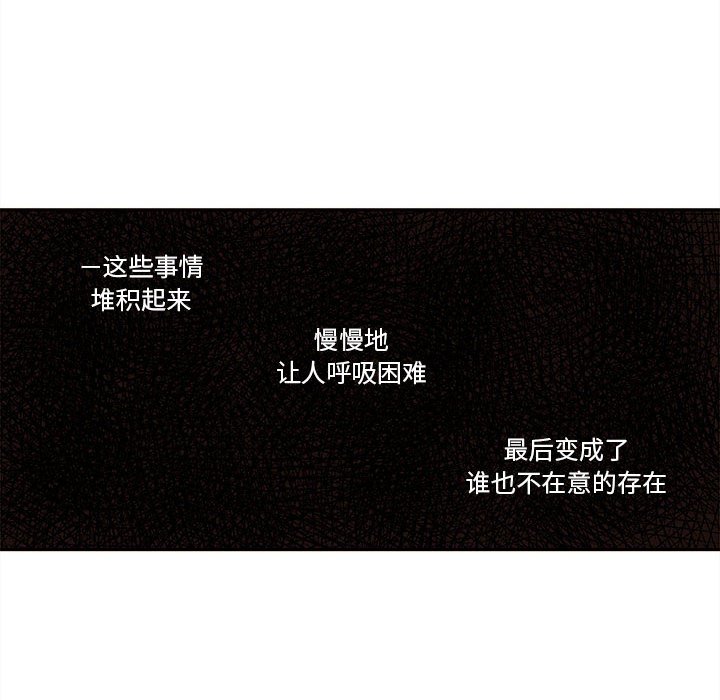 第61話 - 第6张