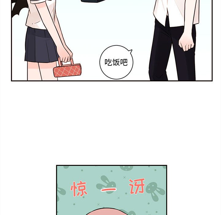 第61話 - 第60张