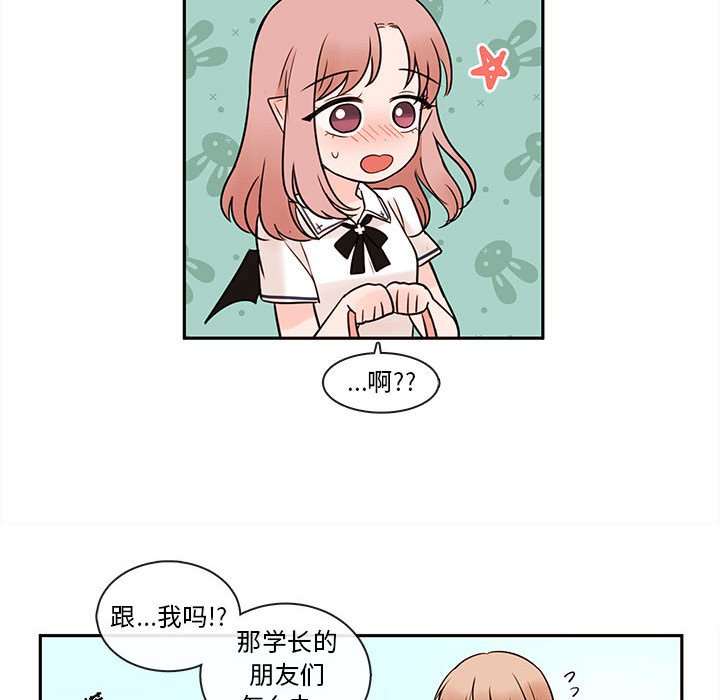 第61話 - 第61张
