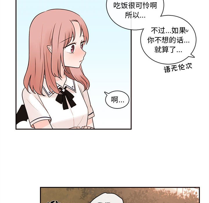 第61話 - 第63张