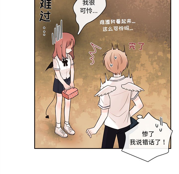 第61話 - 第64张
