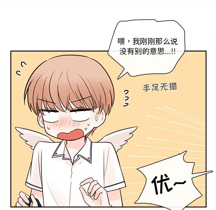 第61話 - 第65张